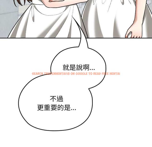 查看漫画校花的雙面生活 - 第34話 - sayhentaiz.net中的4487410图片