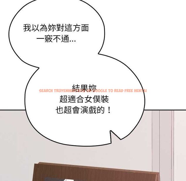 查看漫画校花的雙面生活 - 第34話 - sayhentaiz.net中的4487427图片