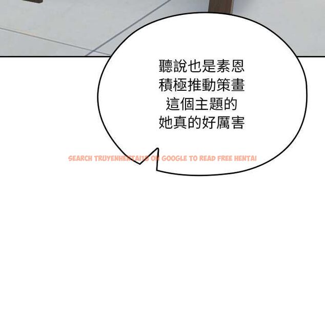 查看漫画校花的雙面生活 - 第34話 - sayhentaiz.net中的4487429图片