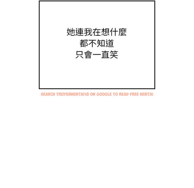 查看漫画校花的雙面生活 - 第34話 - sayhentaiz.net中的4487439图片