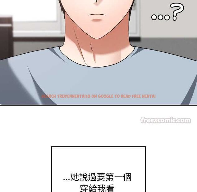 查看漫画校花的雙面生活 - 第34話 - sayhentaiz.net中的4487445图片
