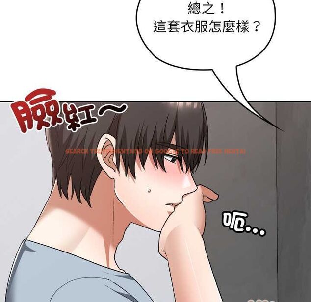 查看漫画校花的雙面生活 - 第34話 - sayhentaiz.net中的4487454图片