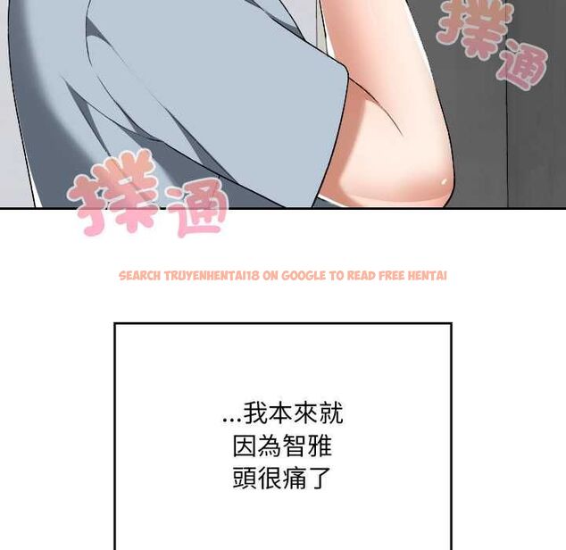 查看漫画校花的雙面生活 - 第34話 - sayhentaiz.net中的4487455图片