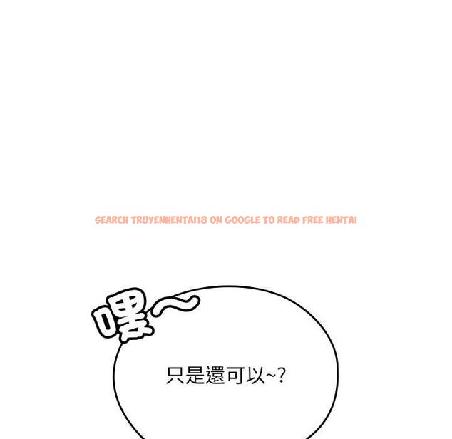 查看漫画校花的雙面生活 - 第34話 - sayhentaiz.net中的4487461图片