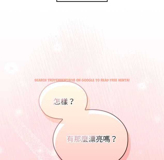 查看漫画校花的雙面生活 - 第34話 - sayhentaiz.net中的4487470图片