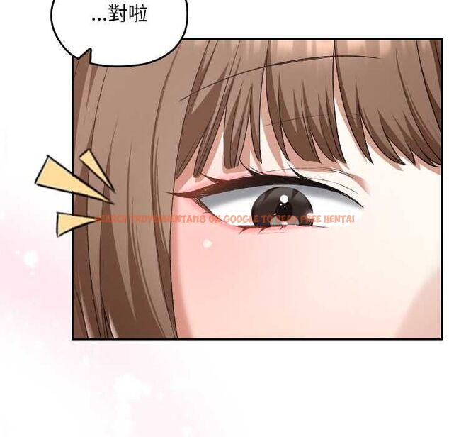 查看漫画校花的雙面生活 - 第34話 - sayhentaiz.net中的4487475图片