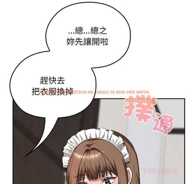 查看漫画校花的雙面生活 - 第34話 - sayhentaiz.net中的4487479图片