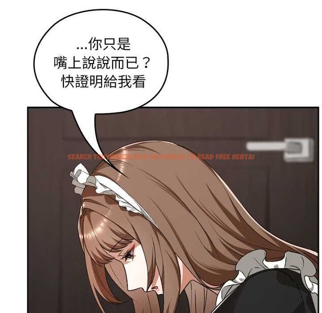 查看漫画校花的雙面生活 - 第34話 - sayhentaiz.net中的4487483图片