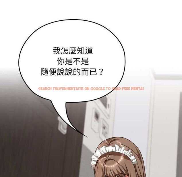 查看漫画校花的雙面生活 - 第34話 - sayhentaiz.net中的4487485图片
