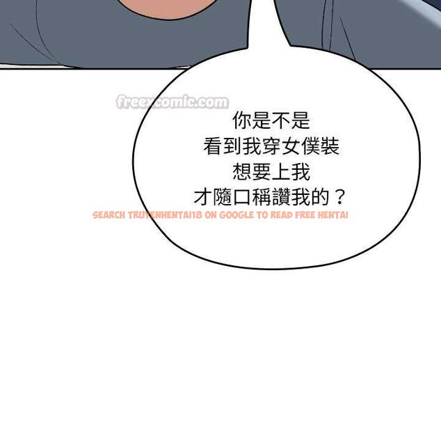 查看漫画校花的雙面生活 - 第34話 - sayhentaiz.net中的4487487图片
