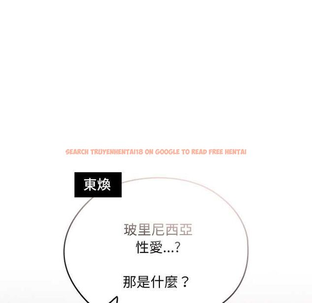 查看漫画校花的雙面生活 - 第34話 - sayhentaiz.net中的4487489图片