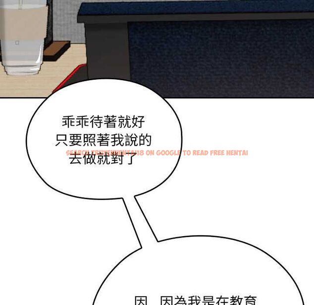查看漫画校花的雙面生活 - 第34話 - sayhentaiz.net中的4487491图片