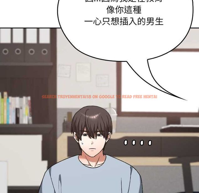 查看漫画校花的雙面生活 - 第34話 - sayhentaiz.net中的4487492图片