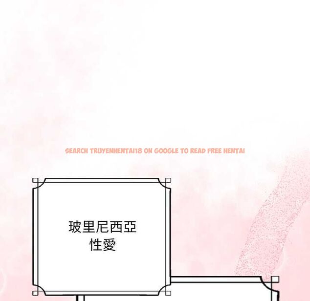 查看漫画校花的雙面生活 - 第34話 - sayhentaiz.net中的4487497图片