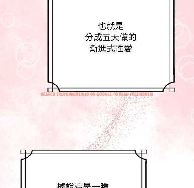 查看漫画校花的雙面生活 - 第34話 - sayhentaiz.net中的4487498图片