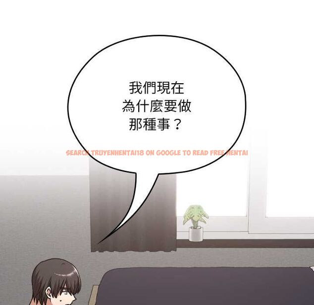 查看漫画校花的雙面生活 - 第34話 - sayhentaiz.net中的4487500图片
