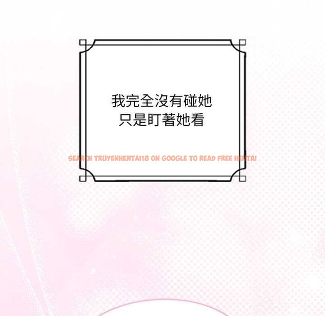 查看漫画校花的雙面生活 - 第34話 - sayhentaiz.net中的4487507图片