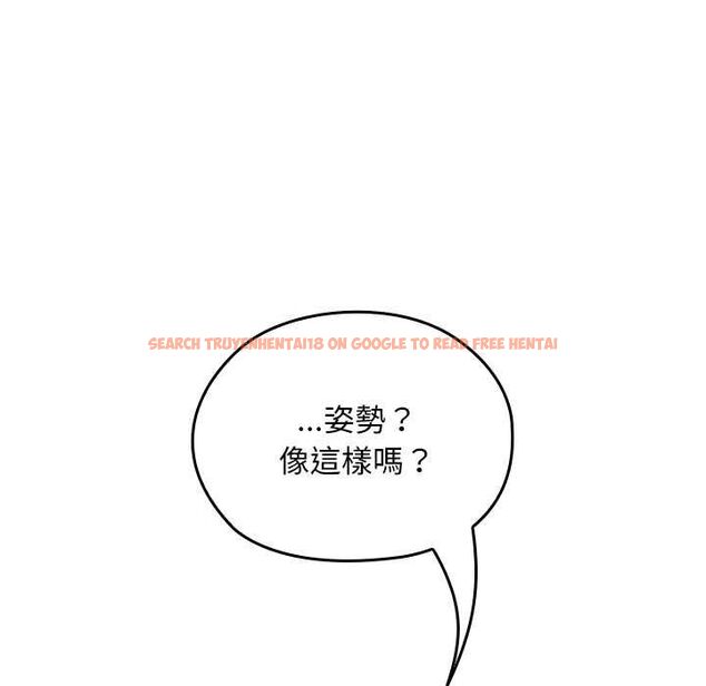 查看漫画校花的雙面生活 - 第34話 - sayhentaiz.net中的4487512图片