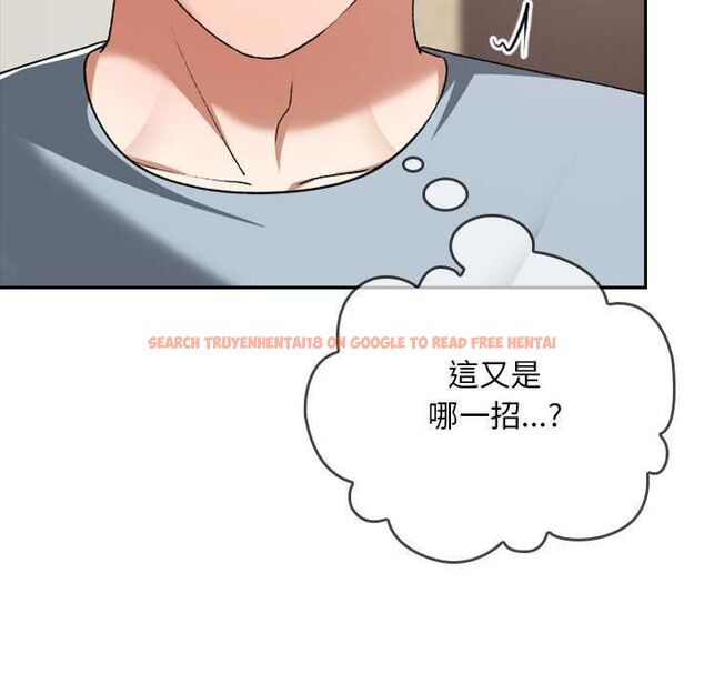 查看漫画校花的雙面生活 - 第34話 - sayhentaiz.net中的4487516图片