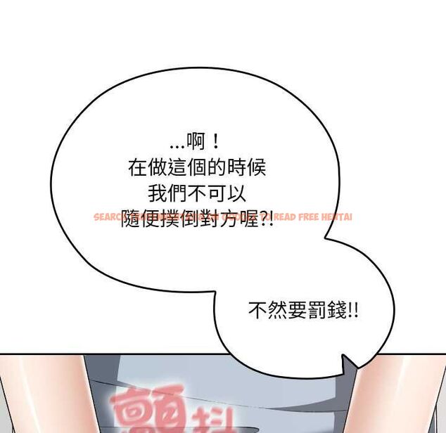 查看漫画校花的雙面生活 - 第34話 - sayhentaiz.net中的4487518图片