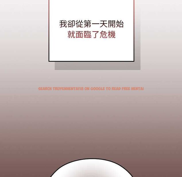 查看漫画校花的雙面生活 - 第34話 - sayhentaiz.net中的4487520图片