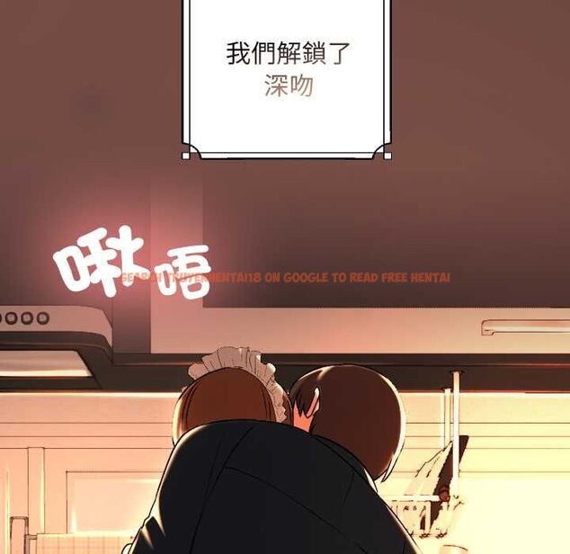 查看漫画校花的雙面生活 - 第34話 - sayhentaiz.net中的4487532图片