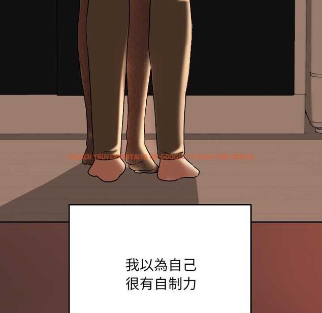 查看漫画校花的雙面生活 - 第34話 - sayhentaiz.net中的4487534图片