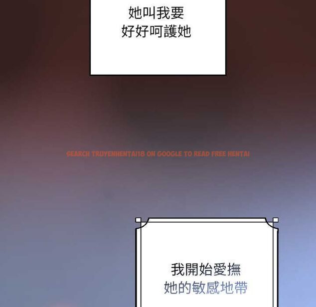 查看漫画校花的雙面生活 - 第34話 - sayhentaiz.net中的4487540图片
