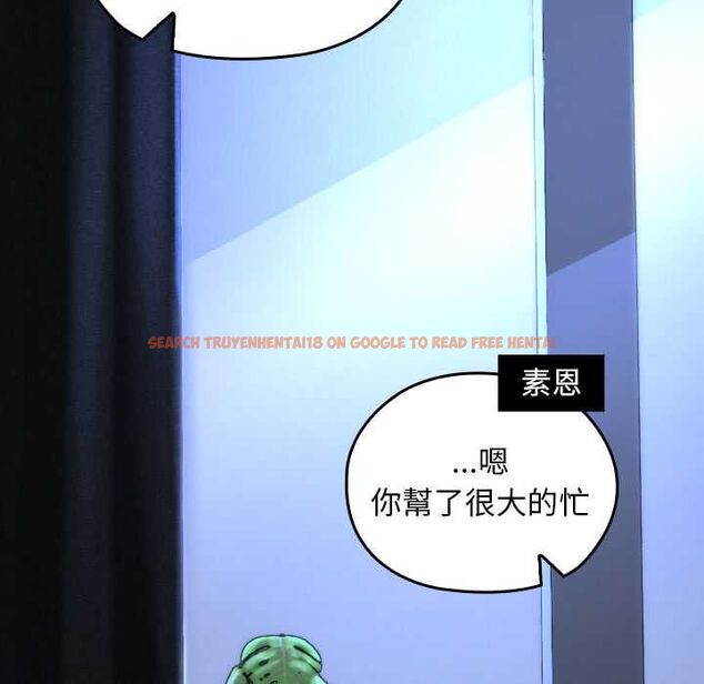 查看漫画校花的雙面生活 - 第34話 - sayhentaiz.net中的4487561图片