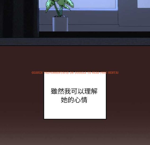 查看漫画校花的雙面生活 - 第34話 - sayhentaiz.net中的4487562图片