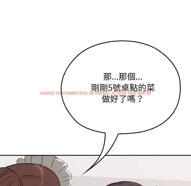 查看漫画校花的雙面生活 - 第34話 - sayhentaiz.net中的4487569图片