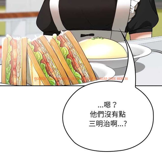 查看漫画校花的雙面生活 - 第34話 - sayhentaiz.net中的4487573图片