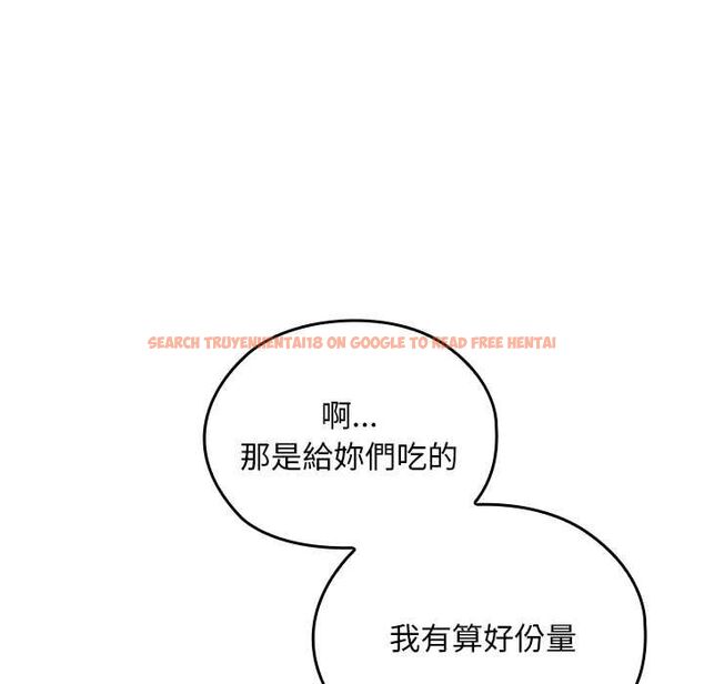查看漫画校花的雙面生活 - 第34話 - sayhentaiz.net中的4487574图片