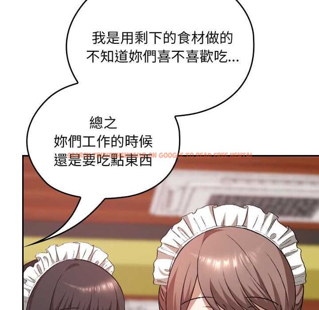 查看漫画校花的雙面生活 - 第34話 - sayhentaiz.net中的4487577图片