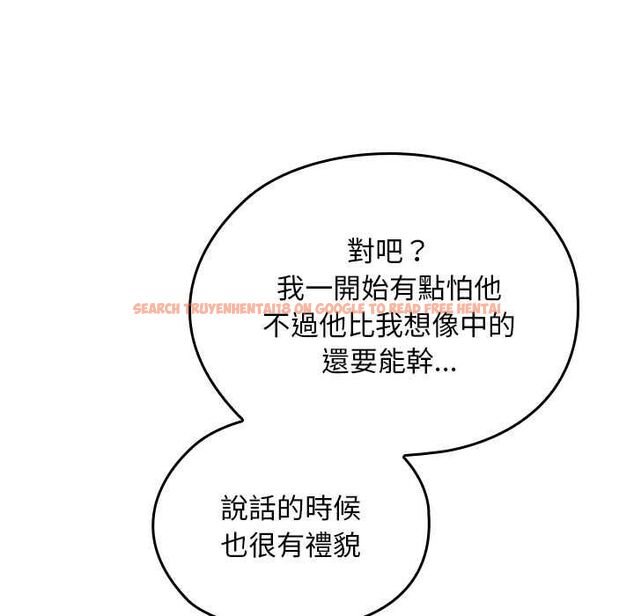 查看漫画校花的雙面生活 - 第34話 - sayhentaiz.net中的4487582图片