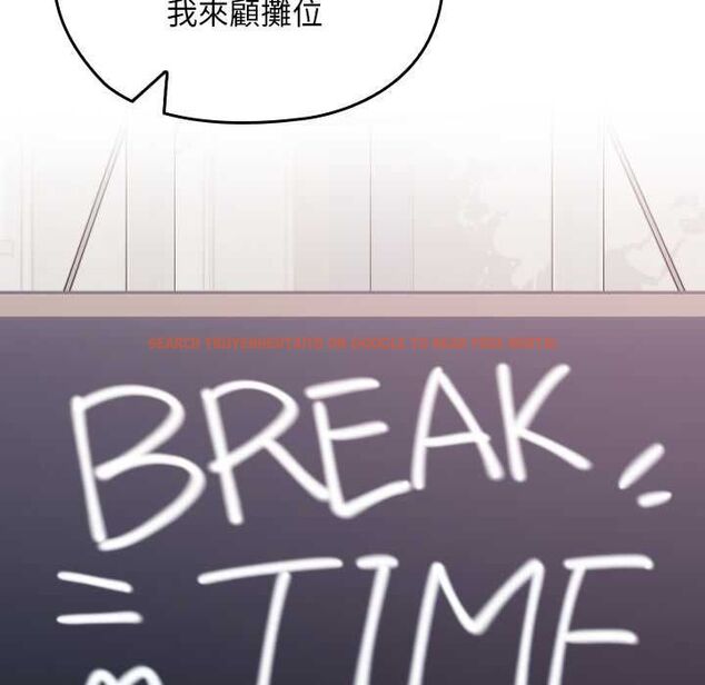 查看漫画校花的雙面生活 - 第34話 - sayhentaiz.net中的4487590图片