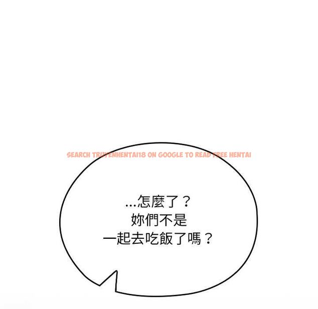 查看漫画校花的雙面生活 - 第34話 - sayhentaiz.net中的4487596图片