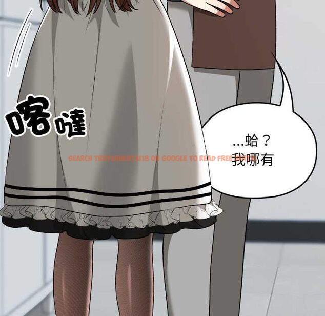 查看漫画校花的雙面生活 - 第34話 - sayhentaiz.net中的4487602图片