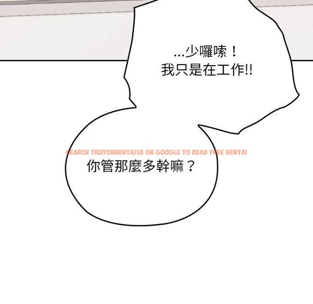 查看漫画校花的雙面生活 - 第34話 - sayhentaiz.net中的4487609图片