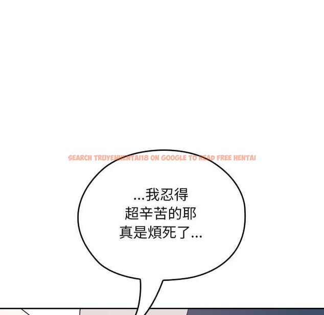 查看漫画校花的雙面生活 - 第34話 - sayhentaiz.net中的4487610图片