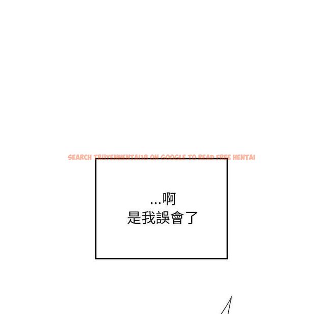 查看漫画校花的雙面生活 - 第34話 - sayhentaiz.net中的4487612图片