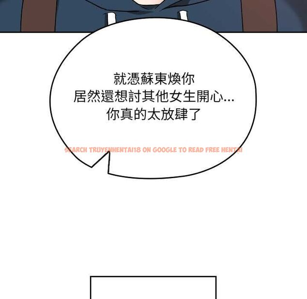 查看漫画校花的雙面生活 - 第34話 - sayhentaiz.net中的4487614图片