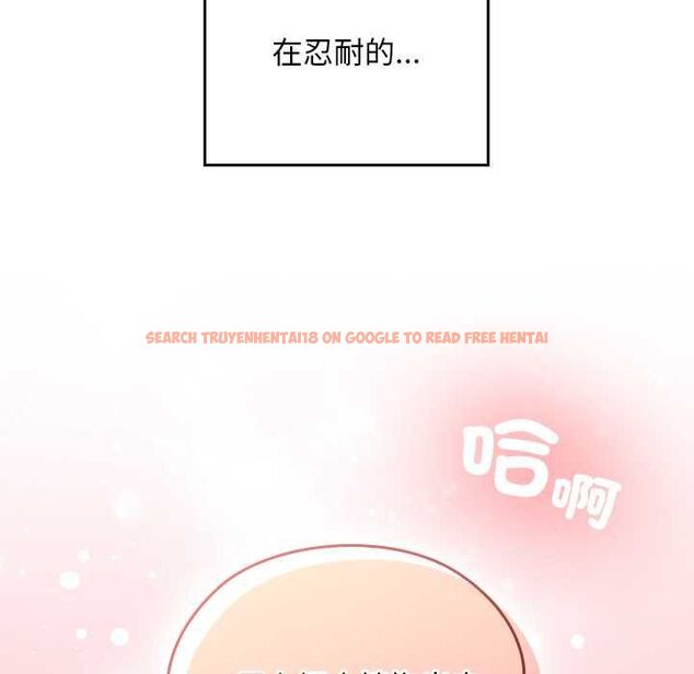 查看漫画校花的雙面生活 - 第34話 - sayhentaiz.net中的4487615图片