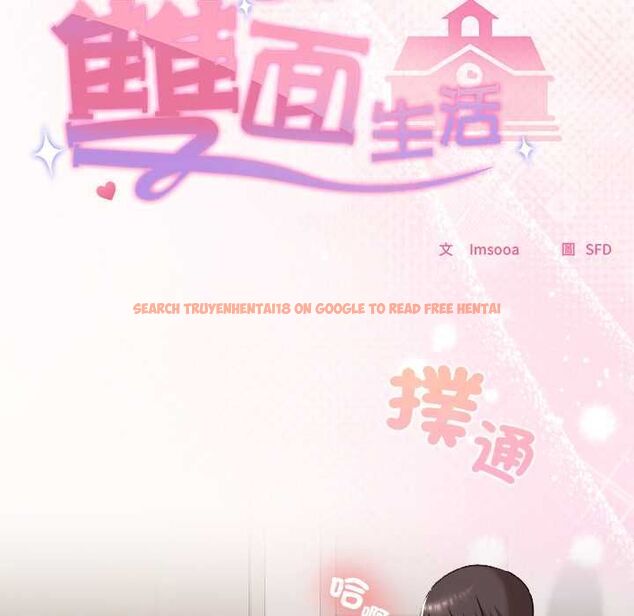 查看漫画校花的雙面生活 - 第35話 - sayhentaiz.net中的4509690图片 查看漫画校花的雙面生活 - 第35話 - sayhentaiz.net中的4509690图片