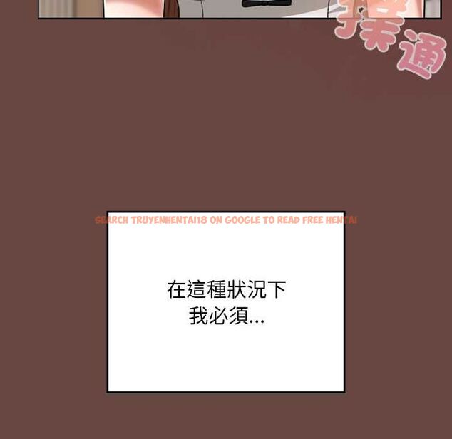 查看漫画校花的雙面生活 - 第35話 - sayhentaiz.net中的4509696图片 查看漫画校花的雙面生活 - 第35話 - sayhentaiz.net中的4509696图片