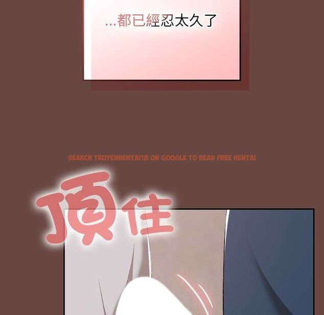 查看漫画校花的雙面生活 - 第35話 - sayhentaiz.net中的4509743图片 查看漫画校花的雙面生活 - 第35話 - sayhentaiz.net中的4509743图片