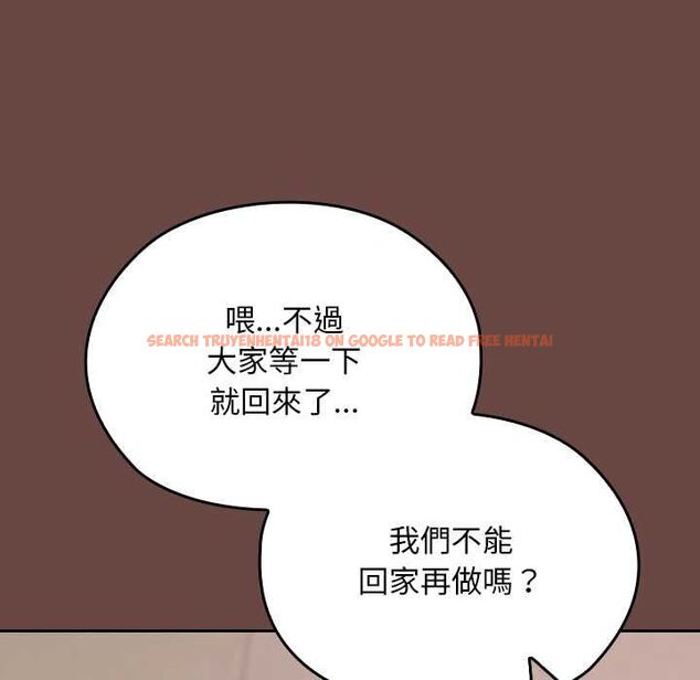查看漫画校花的雙面生活 - 第35話 - sayhentaiz.net中的4509752图片 查看漫画校花的雙面生活 - 第35話 - sayhentaiz.net中的4509752图片