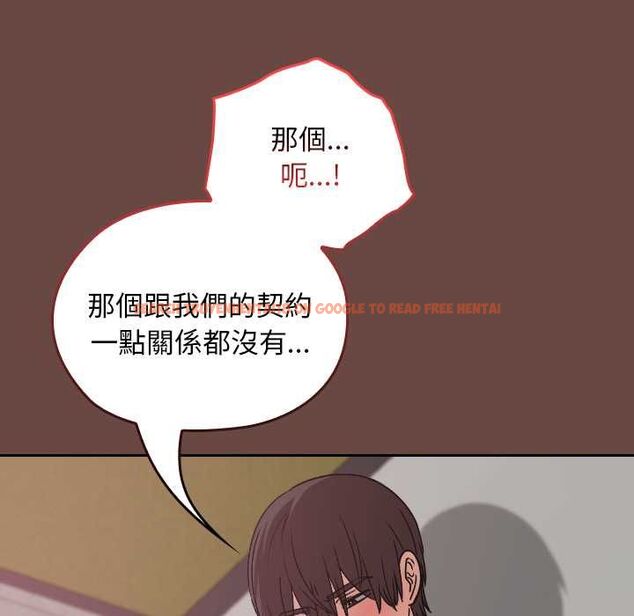 查看漫画校花的雙面生活 - 第35話 - sayhentaiz.net中的4509770图片 查看漫画校花的雙面生活 - 第35話 - sayhentaiz.net中的4509770图片