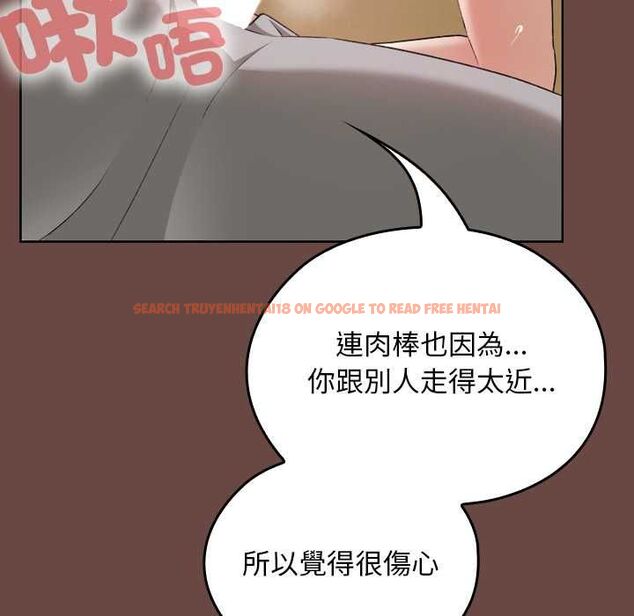 查看漫画校花的雙面生活 - 第35話 - sayhentaiz.net中的4509781图片 查看漫画校花的雙面生活 - 第35話 - sayhentaiz.net中的4509781图片