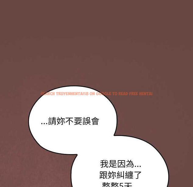 查看漫画校花的雙面生活 - 第35話 - sayhentaiz.net中的4509822图片 查看漫画校花的雙面生活 - 第35話 - sayhentaiz.net中的4509822图片